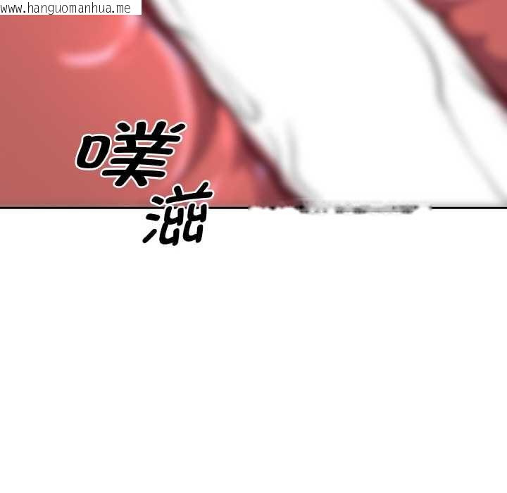 韩国漫画附属品少女的叛逆期韩漫_附属品少女的叛逆期-第22话在线免费阅读-韩国漫画-第59张图片