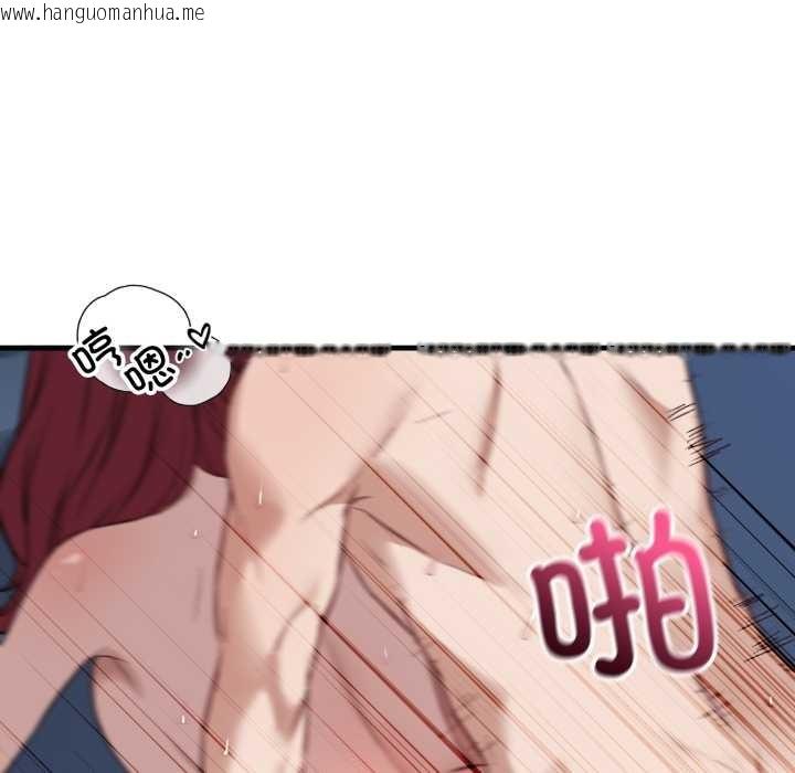 韩国漫画错位的星辰/今天也要加油韩漫_错位的星辰/今天也要加油-第18话在线免费阅读-韩国漫画-第167张图片