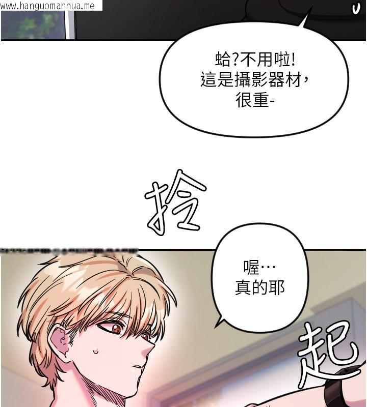 韩国漫画守护天使韩漫_守护天使-第54话-男人粗大又结实的地方在线免费阅读-韩国漫画-第100张图片