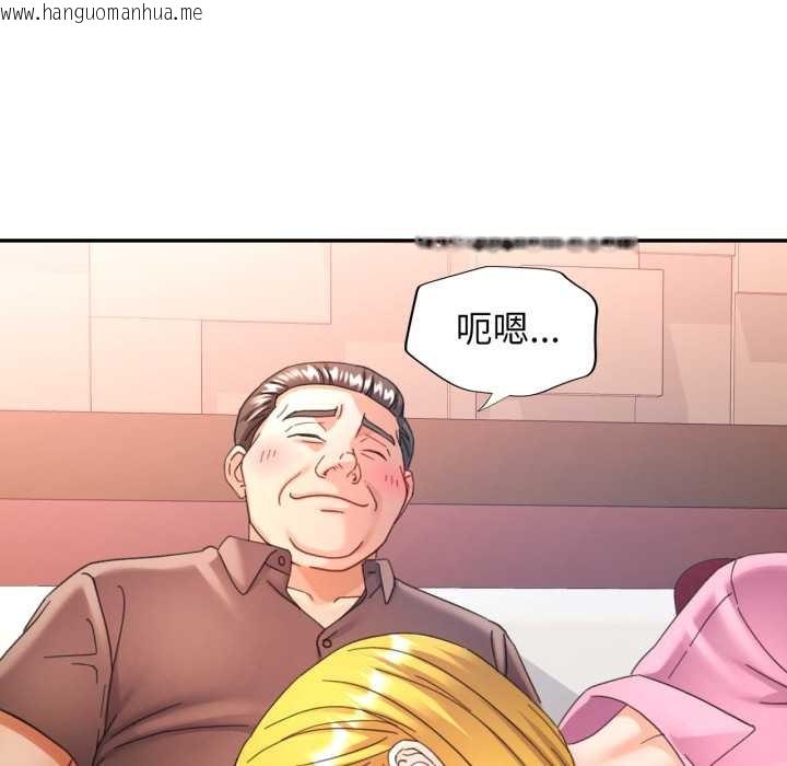 韩国漫画可以爱你吗韩漫_可以爱你吗-第77话在线免费阅读-韩国漫画-第88张图片