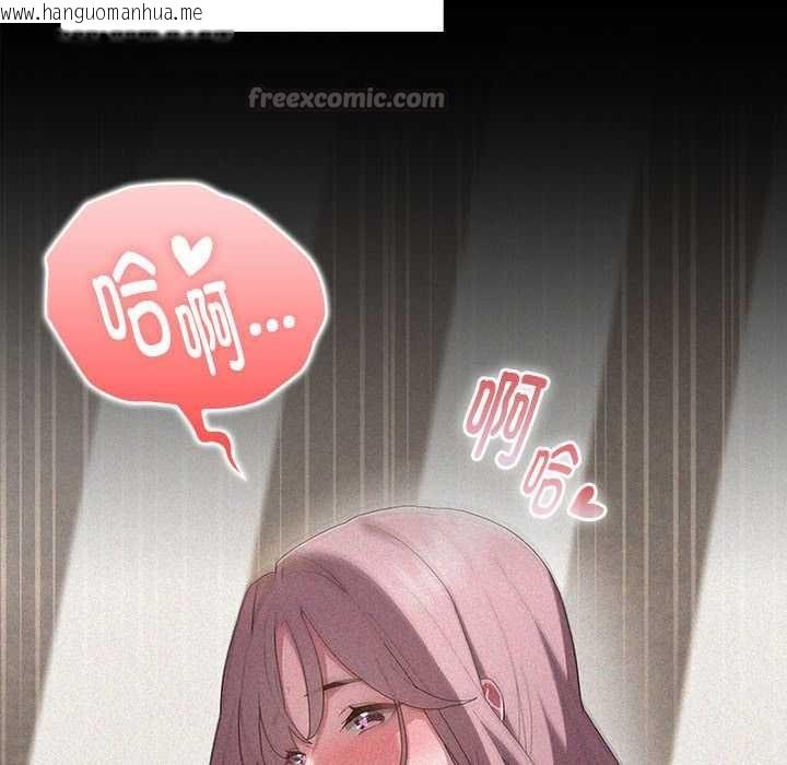 韩国漫画大企业里的小秘密/在大企业当废柴韩漫_大企业里的小秘密/在大企业当废柴-第58话在线免费阅读-韩国漫画-第112张图片