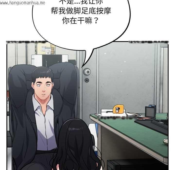 韩国漫画傻瓜病毒韩漫_傻瓜病毒-第44话在线免费阅读-韩国漫画-第159张图片