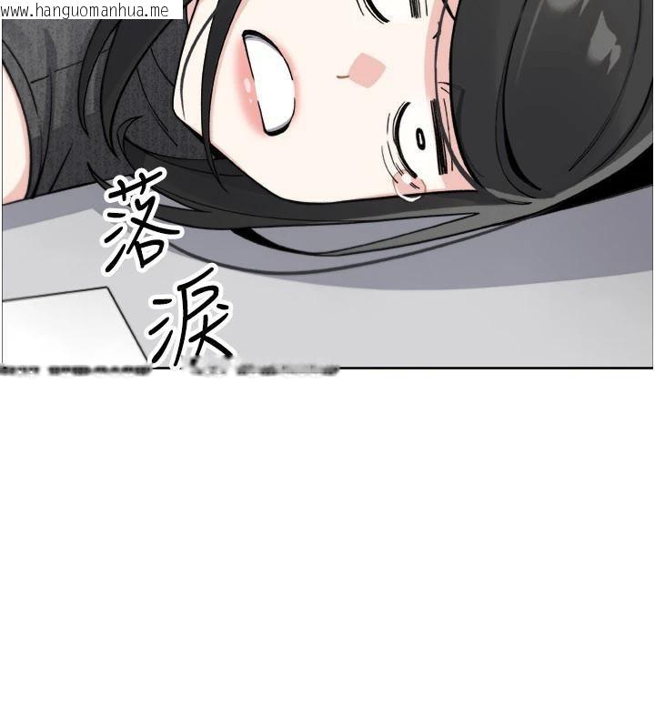 韩国漫画我的掌上明珠韩漫_我的掌上明珠-第31话-无法忘怀的那晚在线免费阅读-韩国漫画-第137张图片