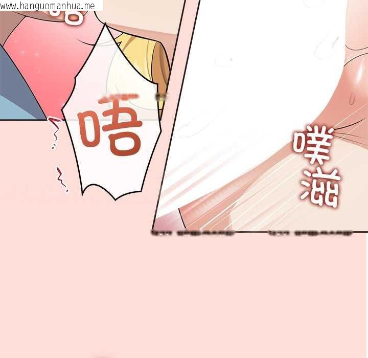 韩国漫画公主殿下要收种子啦！/公主抢孕大作战韩漫_公主殿下要收种子啦！/公主抢孕大作战-第5话在线免费阅读-韩国漫画-第88张图片