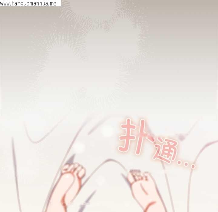 韩国漫画与众不同的兄妹/我家的掌上明珠韩漫_与众不同的兄妹/我家的掌上明珠-第20话在线免费阅读-韩国漫画-第170张图片