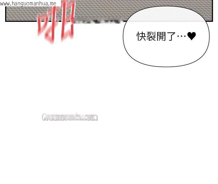 韩国漫画女神都在看这些?韩漫_女神都在看这些?-第57话-姐姐的后穴更销魂在线免费阅读-韩国漫画-第112张图片