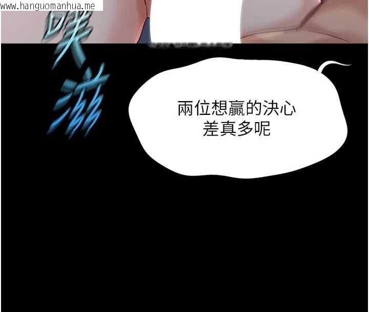 韩国漫画鲁蛇社畜的金手指韩漫_鲁蛇社畜的金手指-第43话-败给组长的秘密武器在线免费阅读-韩国漫画-第125张图片