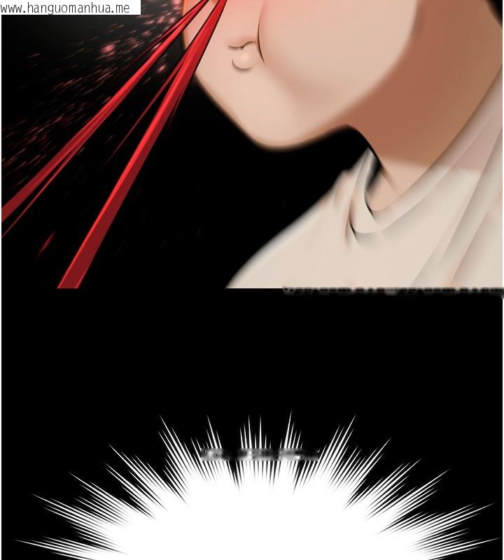 韩国漫画极乐泳池趴韩漫_极乐泳池趴-第2话-欢迎来到金钱至上的世界在线免费阅读-韩国漫画-第143张图片