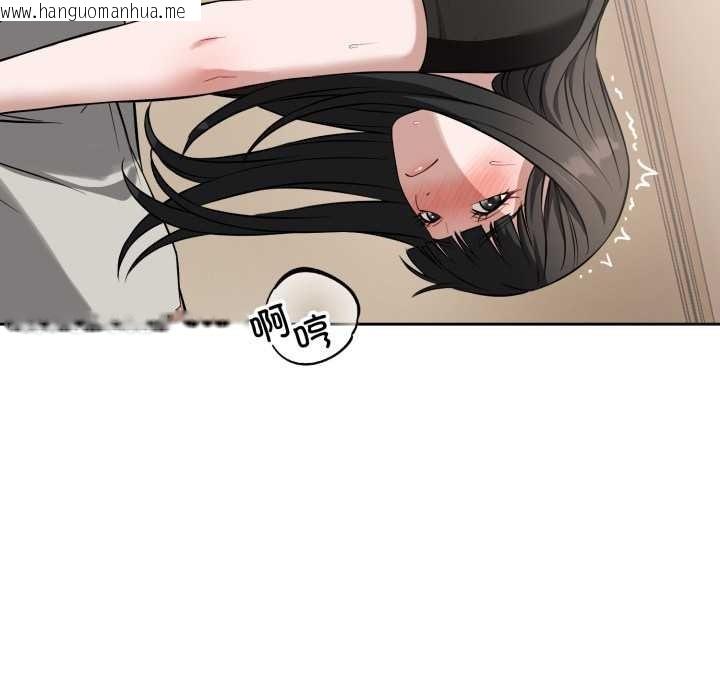 韩国漫画错位的星辰/今天也要加油韩漫_错位的星辰/今天也要加油-第19话在线免费阅读-韩国漫画-第49张图片