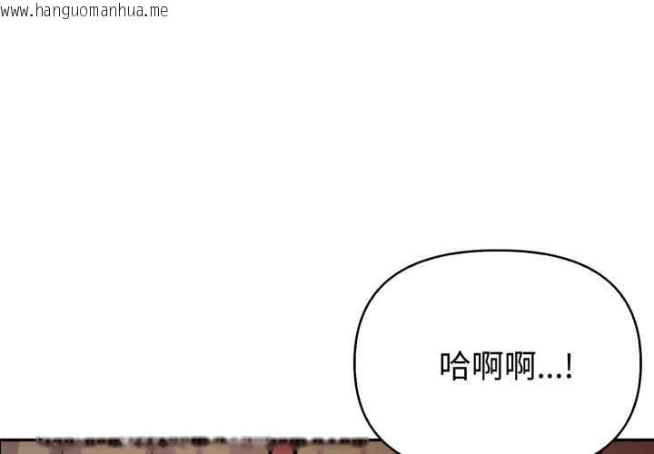 韩国漫画夫妇游戏韩漫_夫妇游戏-第49话在线免费阅读-韩国漫画-第1张图片