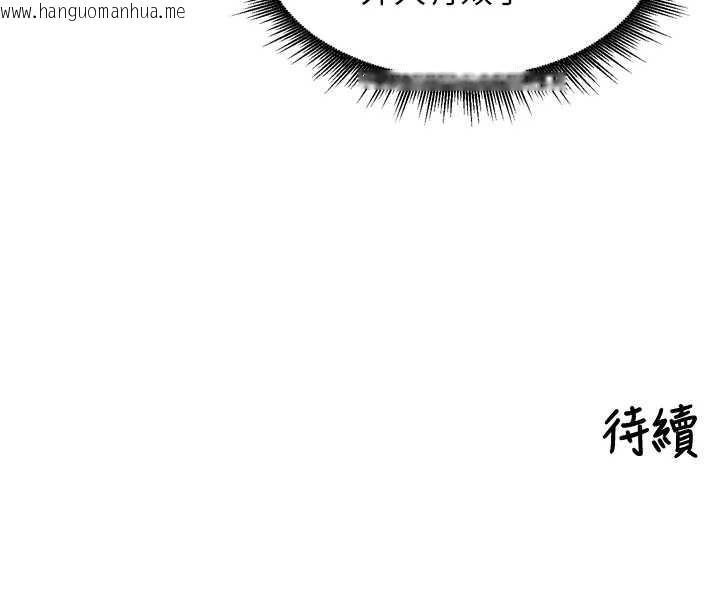 韩国漫画里长孙子开麦啦韩漫_里长孙子开麦啦-第31话-捕获发情母猪大作战!在线免费阅读-韩国漫画-第137张图片