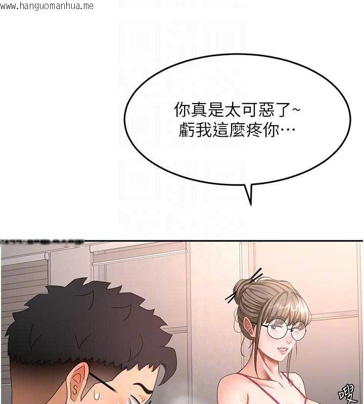 韩国漫画顶加套房的春天韩漫_顶加套房的春天-第42话-我不是院长，是你主人在线免费阅读-韩国漫画-第91张图片