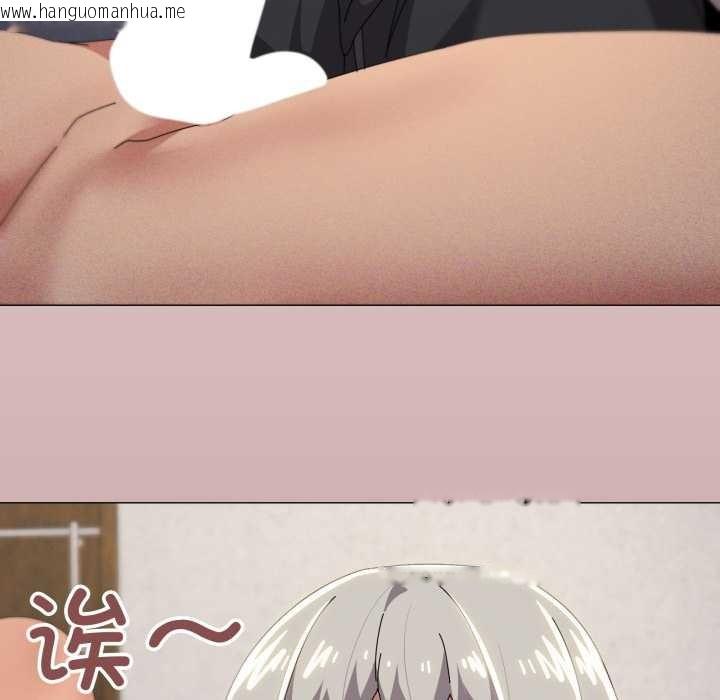 韩国漫画家人之间这样不好吧？韩漫_家人之间这样不好吧？-第68话在线免费阅读-韩国漫画-第85张图片