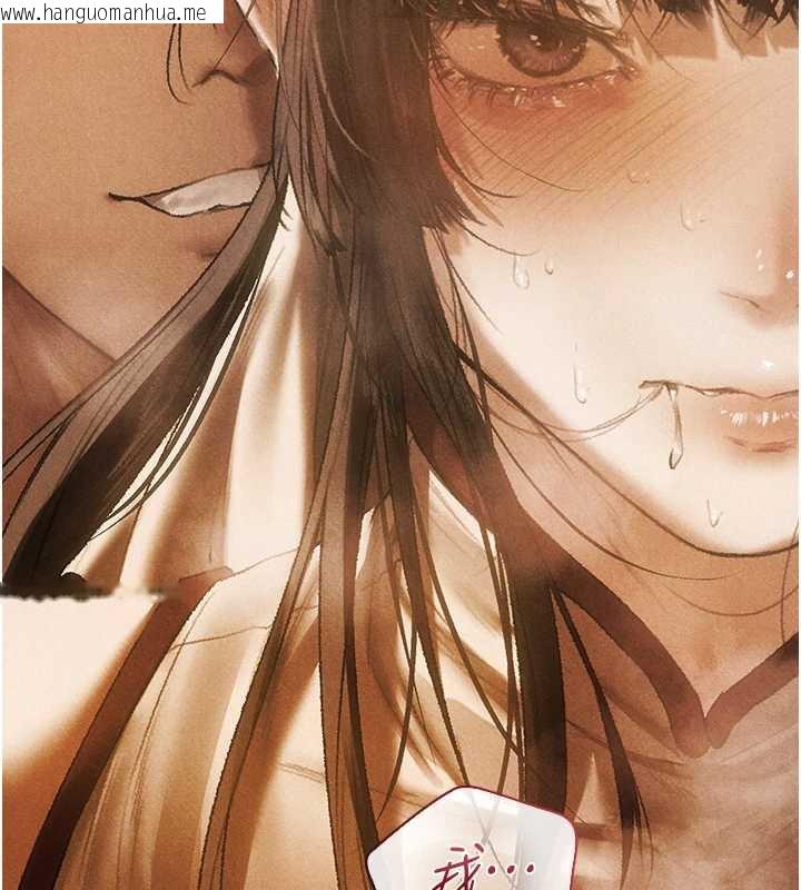 韩国漫画人妻猎人韩漫_人妻猎人-第102话-开箱新鲍鱼泄洪术在线免费阅读-韩国漫画-第147张图片