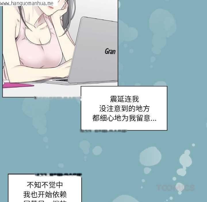 韩国漫画轻触!-解除封印韩漫_轻触!-解除封印-第31话在线免费阅读-韩国漫画-第8张图片