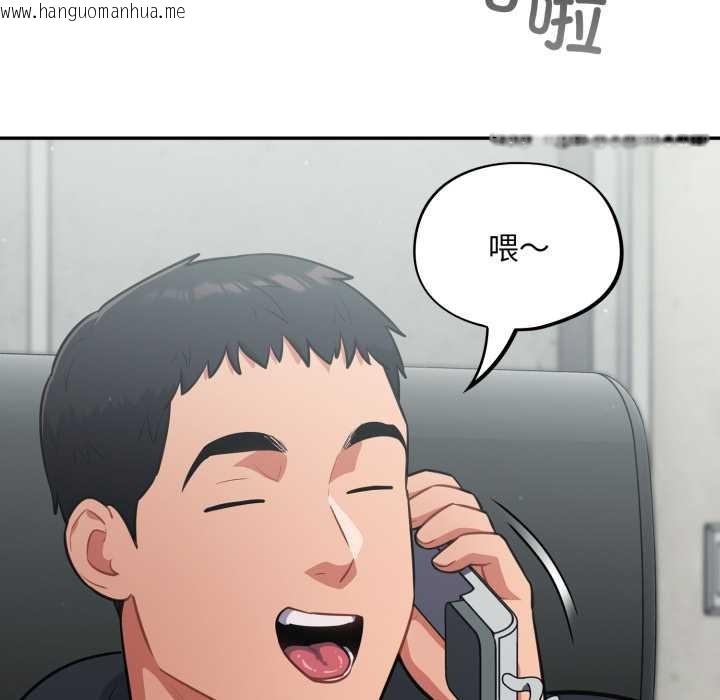 韩国漫画傻瓜病毒韩漫_傻瓜病毒-第44话在线免费阅读-韩国漫画-第144张图片