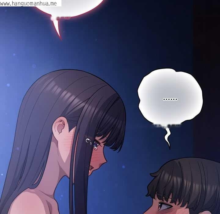 韩国漫画喵来的恋爱韩漫_喵来的恋爱-第42话在线免费阅读-韩国漫画-第146张图片