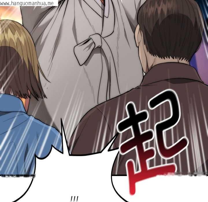 韩国漫画神雕闯都市/强雕：都市润女传说韩漫_神雕闯都市/强雕：都市润女传说-第13话在线免费阅读-韩国漫画-第61张图片