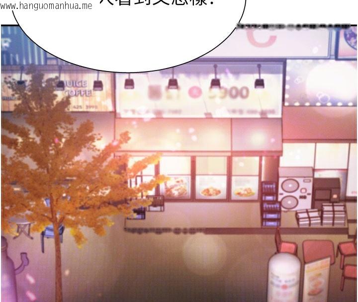 韩国漫画肉体审判韩漫_肉体审判-第24话-金发美女性爱秀在线免费阅读-韩国漫画-第109张图片