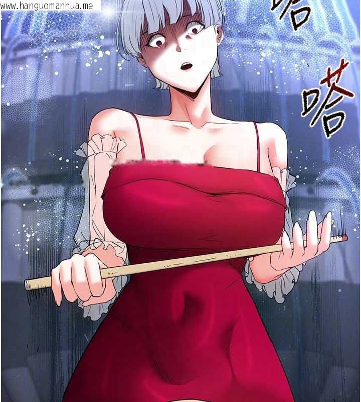 韩国漫画末日雕堡韩漫_末日雕堡-第51话-被迫在家人面前肛交在线免费阅读-韩国漫画-第81张图片