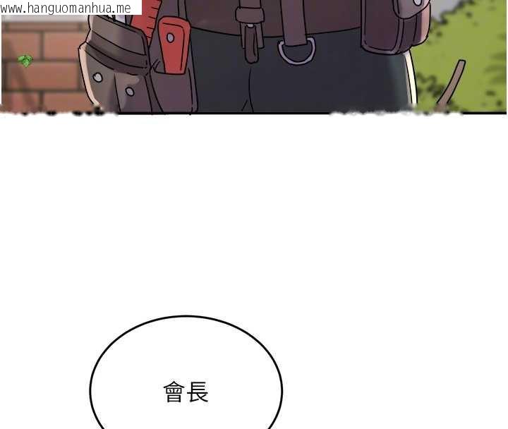 韩国漫画大凤村妇女会韩漫_大凤村妇女会-第20话-真正的「师奶杀手」在线免费阅读-韩国漫画-第35张图片