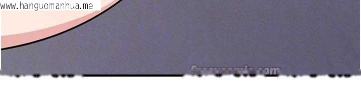 韩国漫画羞耻课堂韩漫_羞耻课堂-第9话-做错事就是要受罚在线免费阅读-韩国漫画-第140张图片