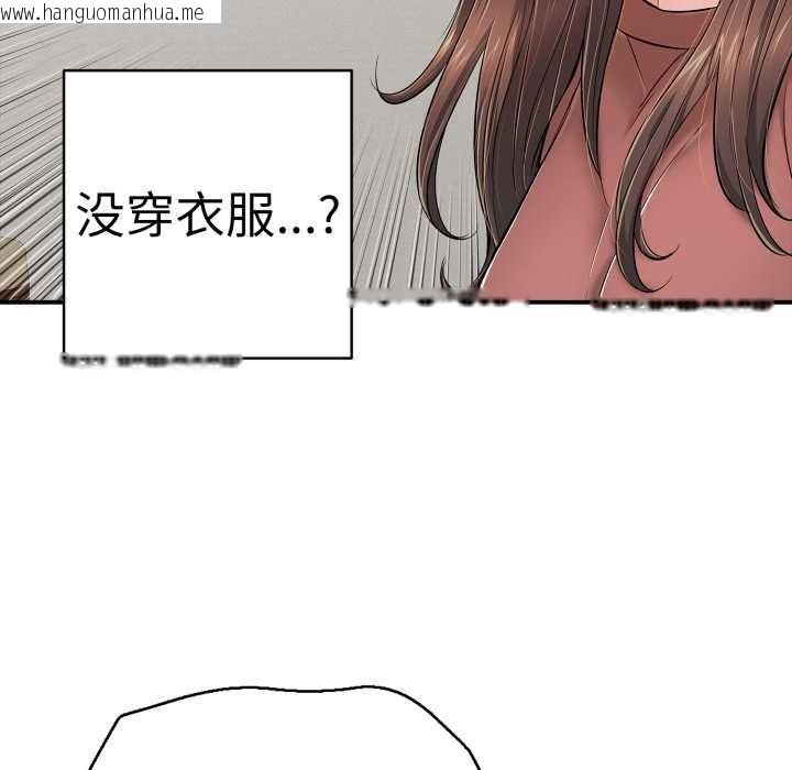 韩国漫画再爱我一次韩漫_再爱我一次-第41话在线免费阅读-韩国漫画-第120张图片