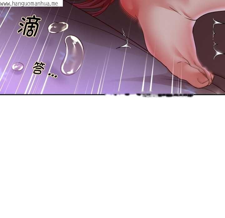 韩国漫画重生之长枪无敌韩漫_重生之长枪无敌-第77话在线免费阅读-韩国漫画-第43张图片