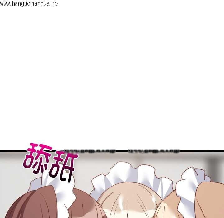 韩国漫画难缠姐妹偏要和我同居韩漫_难缠姐妹偏要和我同居-第66话在线免费阅读-韩国漫画-第37张图片