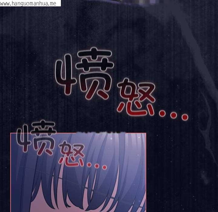 韩国漫画喵来的恋爱韩漫_喵来的恋爱-第42话在线免费阅读-韩国漫画-第132张图片