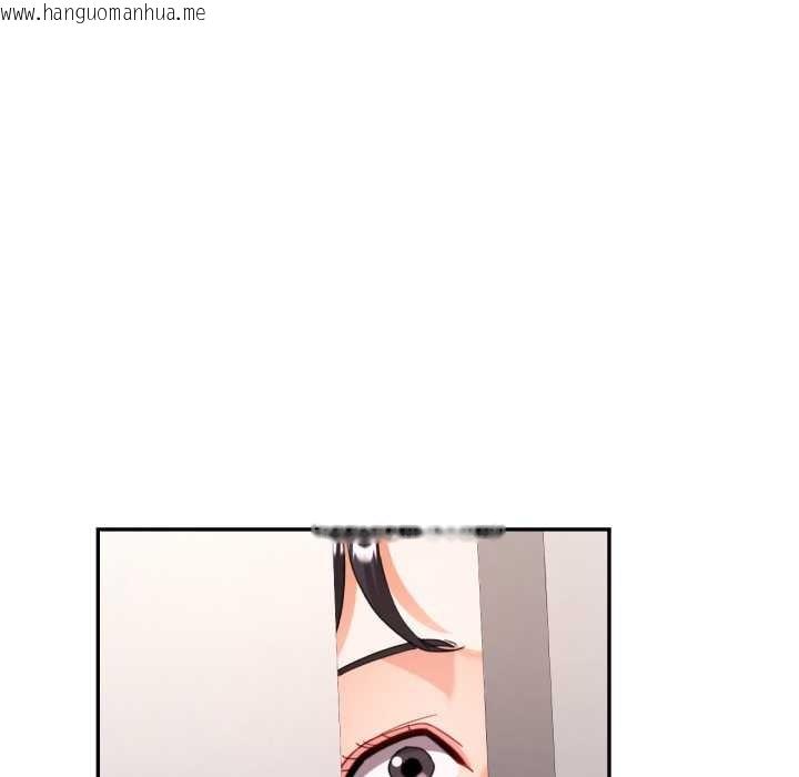 韩国漫画可以爱你吗韩漫_可以爱你吗-第75话在线免费阅读-韩国漫画-第5张图片