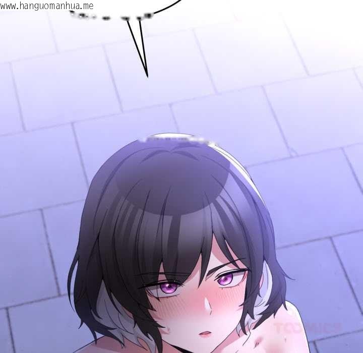 韩国漫画男人止步韩漫_男人止步-第27话在线免费阅读-韩国漫画-第102张图片