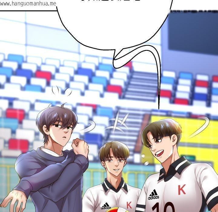 韩国漫画重生之长枪无敌韩漫_重生之长枪无敌-第79话在线免费阅读-韩国漫画-第159张图片