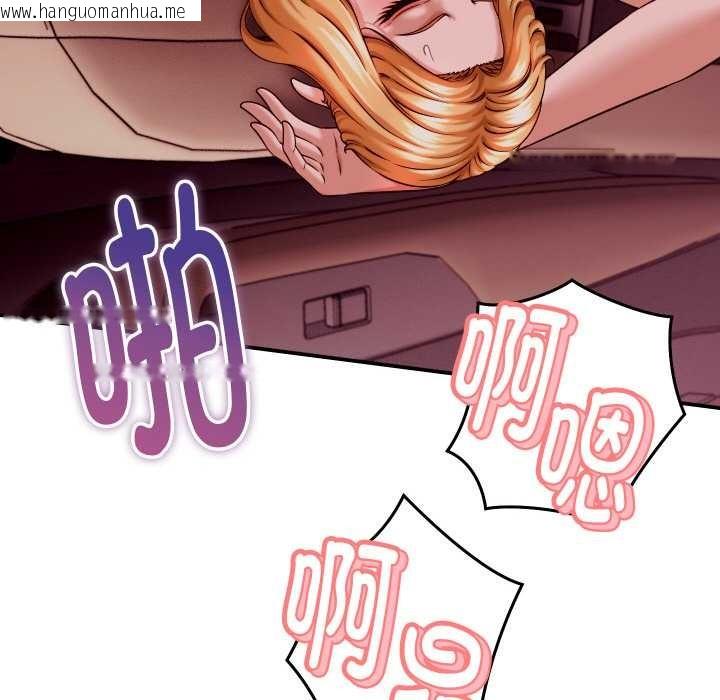 韩国漫画她们的夜晚属于我/与人妻有个秘密韩漫_她们的夜晚属于我/与人妻有个秘密-第15话在线免费阅读-韩国漫画-第55张图片