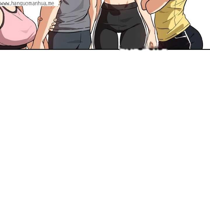 韩国漫画下班后的例行恋爱韩漫_下班后的例行恋爱-第78话在线免费阅读-韩国漫画-第31张图片