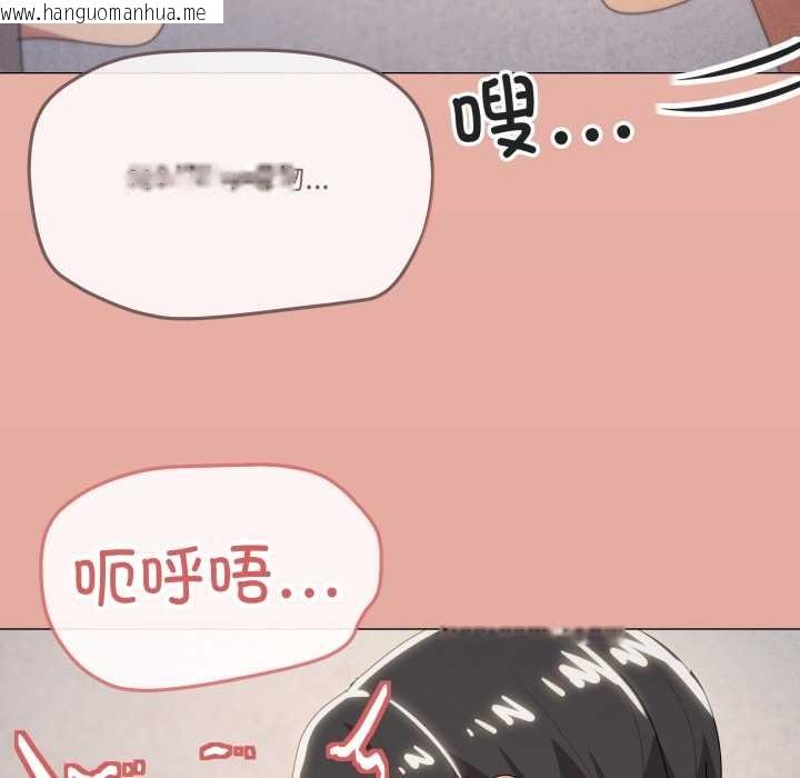 韩国漫画家人之间这样不好吧？韩漫_家人之间这样不好吧？-第70话在线免费阅读-韩国漫画-第88张图片