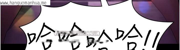 韩国漫画极乐泳池趴韩漫_极乐泳池趴-第1话-上流社会的隐密派对在线免费阅读-韩国漫画-第140张图片