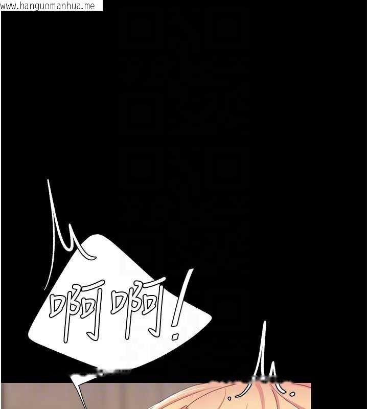 韩国漫画复仇母女丼韩漫_复仇母女丼-第124话-终于问出口的话在线免费阅读-韩国漫画-第63张图片