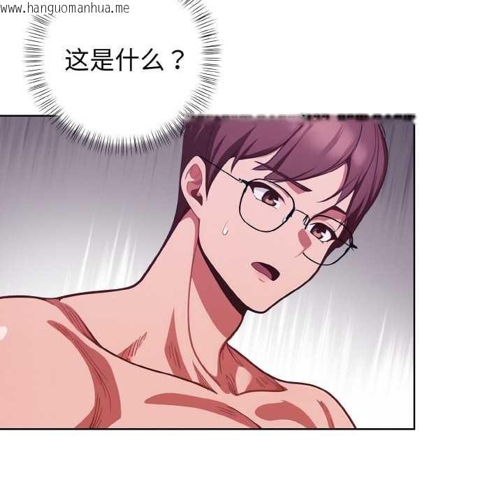 韩国漫画欲演越烈/捕捉美少女韩漫_欲演越烈/捕捉美少女-第13话在线免费阅读-韩国漫画-第21张图片