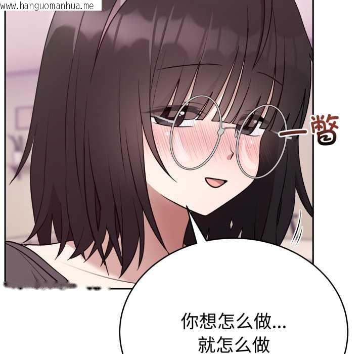 韩国漫画难言之秘韩漫_难言之秘-第22话在线免费阅读-韩国漫画-第24张图片