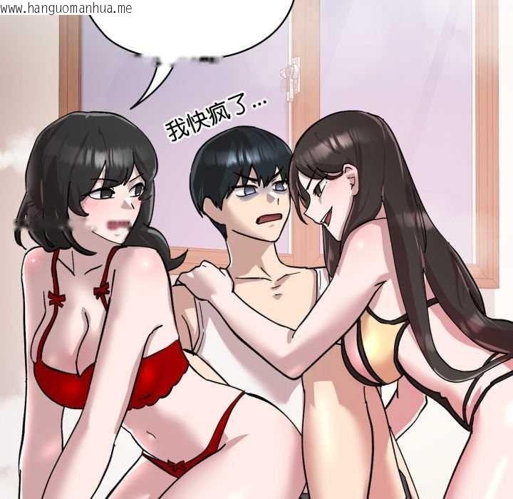 韩国漫画耳边的初恋鬼神韩漫_耳边的初恋鬼神-第2话在线免费阅读-韩国漫画-第138张图片