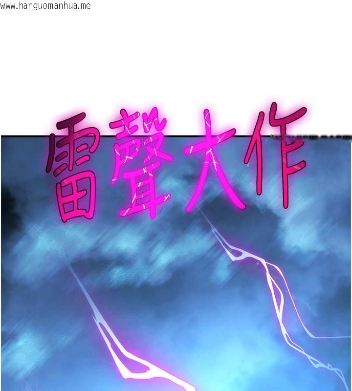 韩国漫画炼欲:色魔再临韩漫_炼欲:色魔再临-第13话-混帐，那不就是中出吗?在线免费阅读-韩国漫画-第89张图片