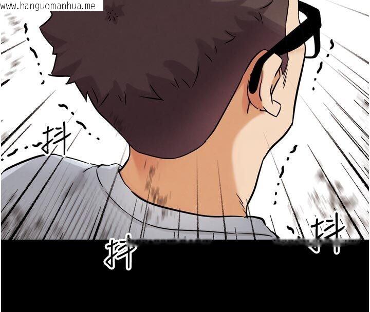 韩国漫画G斗吧!真人肉搏王韩漫_G斗吧!真人肉搏王-第22话-恢复体力的爱液在线免费阅读-韩国漫画-第16张图片