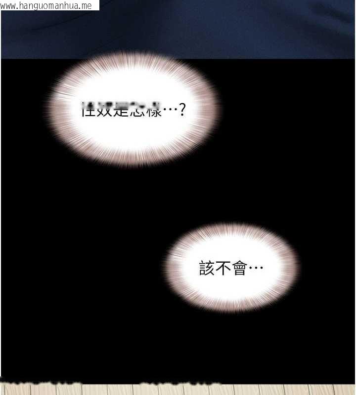 韩国漫画韶恩韩漫_韶恩-第71话-姐妹争上位在线免费阅读-韩国漫画-第124张图片