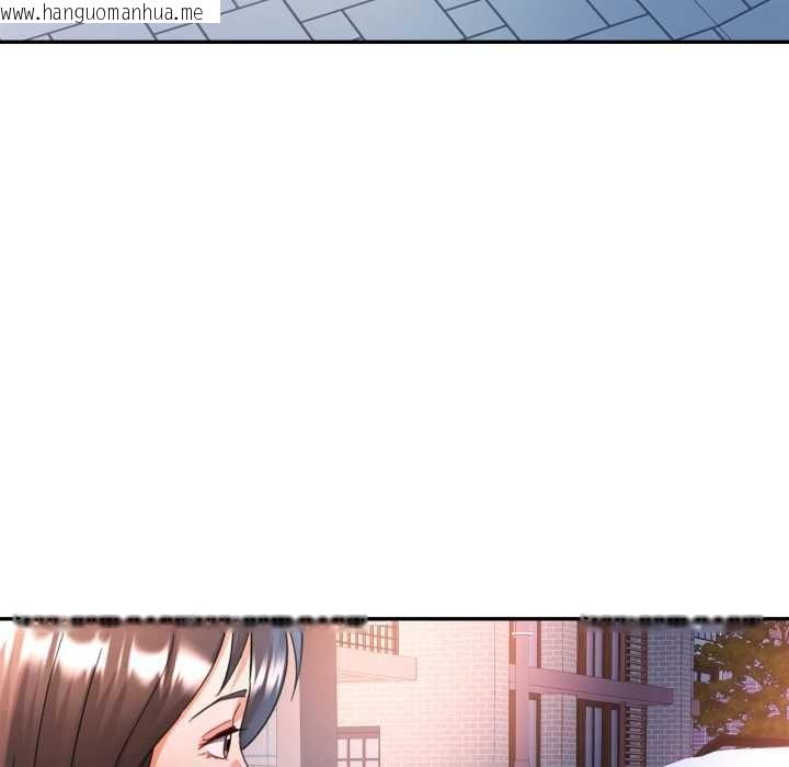 韩国漫画可以爱你吗韩漫_可以爱你吗-第75话在线免费阅读-韩国漫画-第127张图片