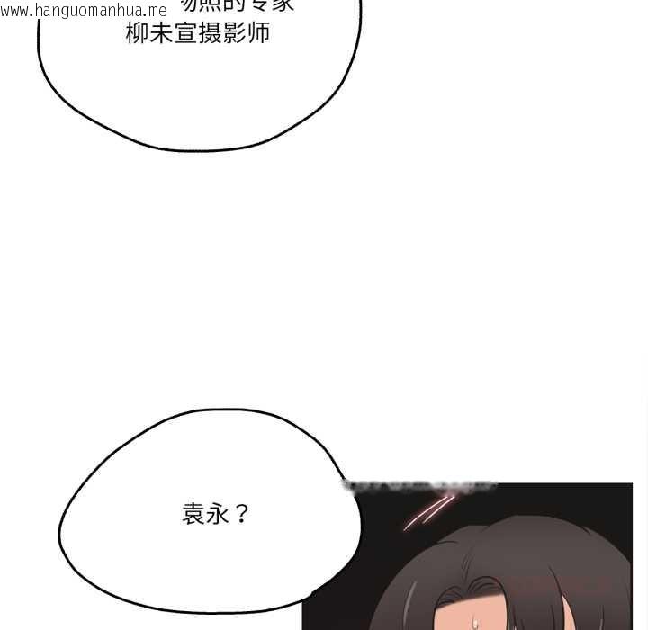 韩国漫画爸爸也疯狂韩漫_爸爸也疯狂-第31话在线免费阅读-韩国漫画-第90张图片