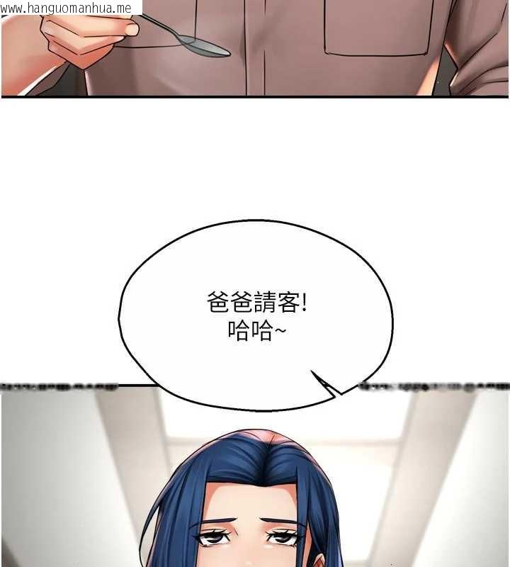 韩国漫画痒乐多阿姨韩漫_痒乐多阿姨-第83话-我会告诉你实情…在线免费阅读-韩国漫画-第5张图片