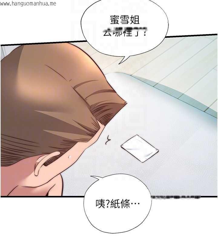 韩国漫画民宿精营中韩漫_民宿精营中-第32话-跟姐姐做爱一整晚在线免费阅读-韩国漫画-第89张图片