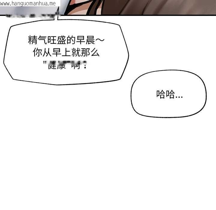 韩国漫画超导体觉醒/超导体大叔韩漫_超导体觉醒/超导体大叔-第11话在线免费阅读-韩国漫画-第115张图片