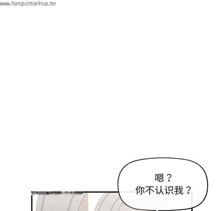 韩国漫画超导体觉醒/超导体大叔韩漫_超导体觉醒/超导体大叔-第12话在线免费阅读-韩国漫画-第75张图片